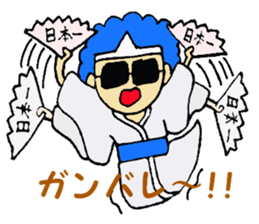 Ghost of the Afro-hair sticker #1909014