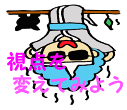 Ghost of the Afro-hair sticker #1909016