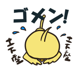 Pretty Small bird meets a friend sticker #1909070