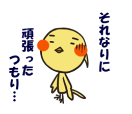 Pretty Small bird meets a friend sticker #1909071