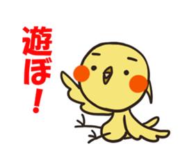 Pretty Small bird meets a friend sticker #1909074