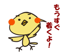 Pretty Small bird meets a friend sticker #1909079