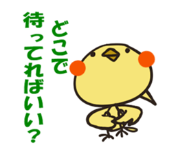 Pretty Small bird meets a friend sticker #1909080