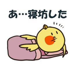 Pretty Small bird meets a friend sticker #1909081