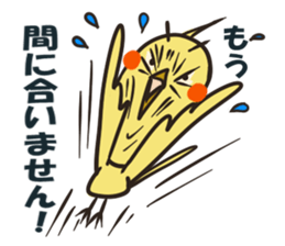 Pretty Small bird meets a friend sticker #1909082