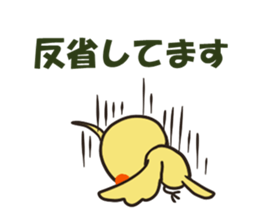 Pretty Small bird meets a friend sticker #1909083