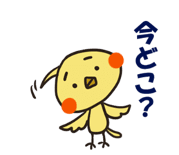 Pretty Small bird meets a friend sticker #1909088