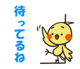 Pretty Small bird meets a friend sticker #1909090