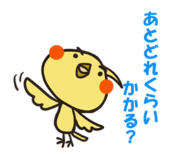 Pretty Small bird meets a friend sticker #1909091