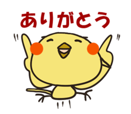 Pretty Small bird meets a friend sticker #1909092