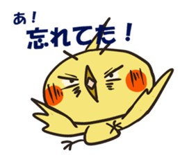 Pretty Small bird meets a friend sticker #1909100