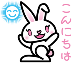 Momo bunny sticker #1909222