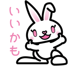 Momo bunny sticker #1909235