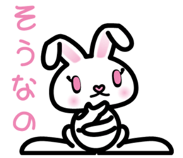 Momo bunny sticker #1909236