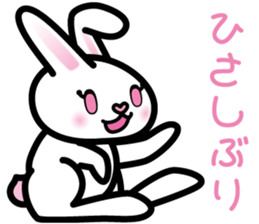 Momo bunny sticker #1909252