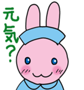 rabbitnurse sticker #1909480