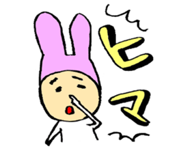 Everyday of Usaoji sticker #1909548