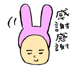 Everyday of Usaoji sticker #1909549