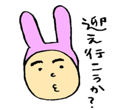 Everyday of Usaoji sticker #1909552