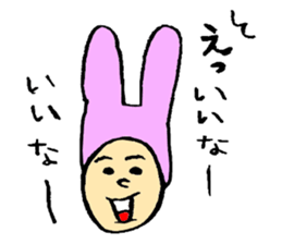 Everyday of Usaoji sticker #1909555