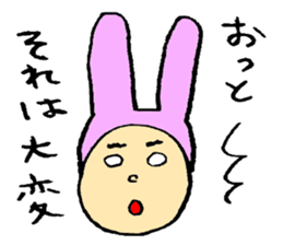 Everyday of Usaoji sticker #1909563