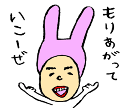 Everyday of Usaoji sticker #1909573