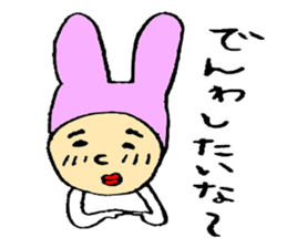 Everyday of Usaoji sticker #1909574