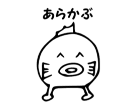 Kagoshima valve Djanbo chan sticker #1909584