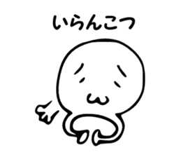 Kagoshima valve Djanbo chan sticker #1909586