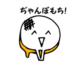 Kagoshima valve Djanbo chan sticker #1909602