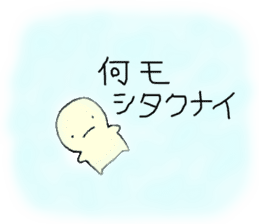Message For You sticker #1909762