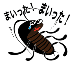 cockroach sticker #1910026