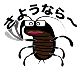 cockroach sticker #1910043