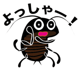 cockroach sticker #1910046