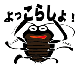 cockroach sticker #1910051