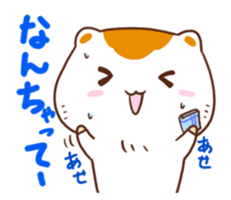 Ham diary sticker #1910127