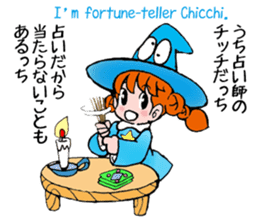 Fortune-teller Chicchi sticker #1910221