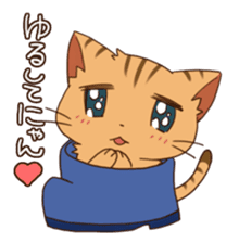 The cat included in boots! sticker #1910622