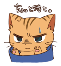 The cat included in boots! sticker #1910623