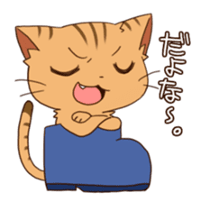 The cat included in boots! sticker #1910625