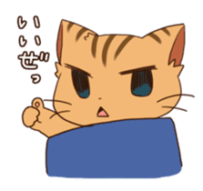 The cat included in boots! sticker #1910631