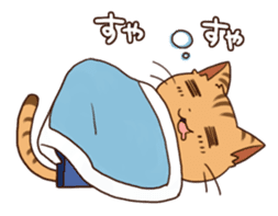 The cat included in boots! sticker #1910633