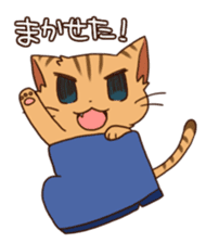 The cat included in boots! sticker #1910635