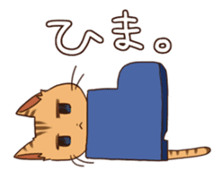 The cat included in boots! sticker #1910636