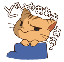 The cat included in boots! sticker #1910640