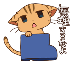 The cat included in boots! sticker #1910659