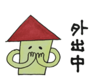 Warm fuzzy Sticker sticker #1910906