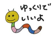 Warm fuzzy Sticker sticker #1910917