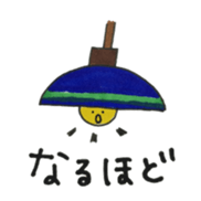 Warm fuzzy Sticker sticker #1910937