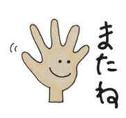 Warm fuzzy Sticker sticker #1910940